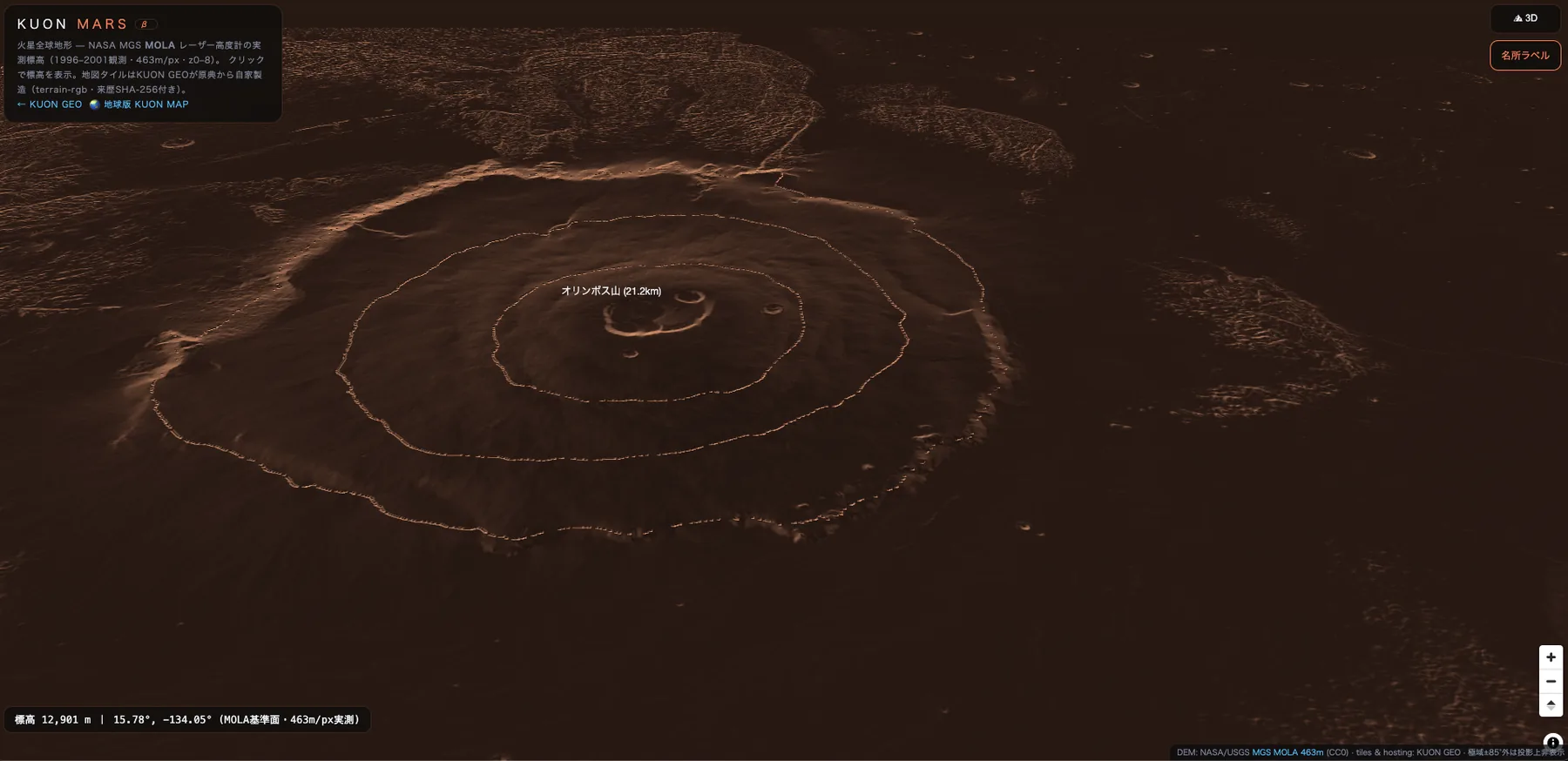 Olympus Mons in 3D on KUON MARS