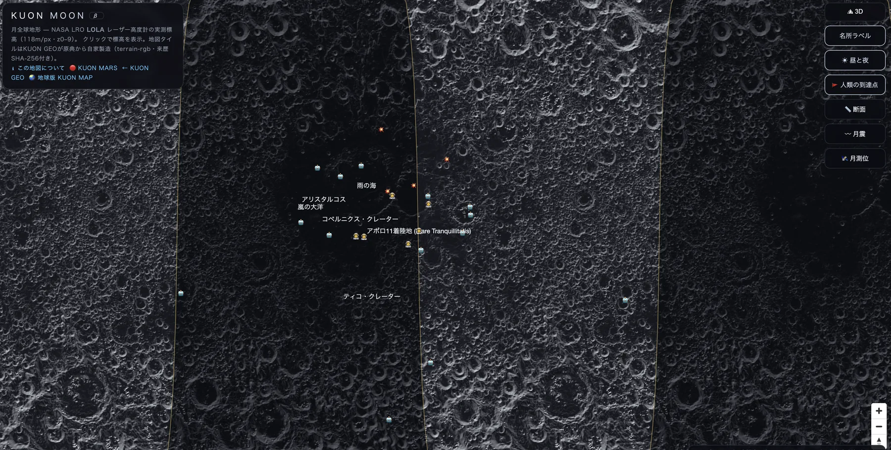 Human landing and impact sites on KUON MOON